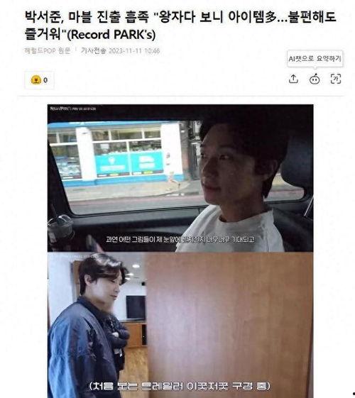 日韩视频10,10部必看佳作深度解析