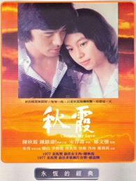 秋霞日韩视频导航网址