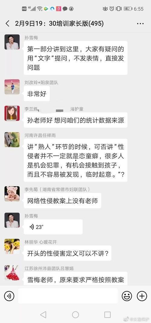 日韩抽查视频免费,免费视频背后的真相与启示