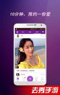 日韩72免费视频,热门内容与观看指南