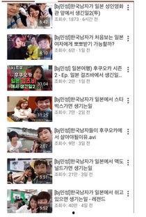 日韩视频第90页