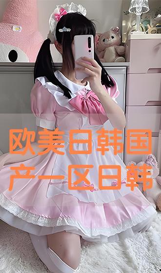 最新国产在线日韩视频,潮流汇聚，视听盛宴