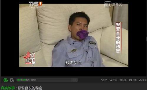 日韩迷晕视频,背后真相与警示